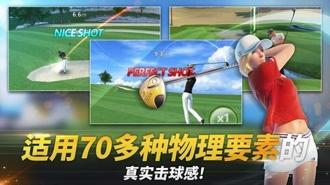 高尔夫之星 2024  4