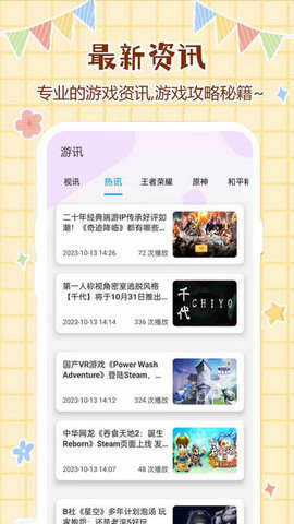 优优壁纸 1.0.0.8 安卓版 3