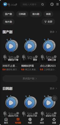 影视剧影视眼 1.0.0 正版 1