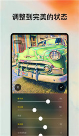 prisma艺术相机 4.6.1.617 安卓版 1