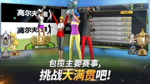 高尔夫之星 2024  3
