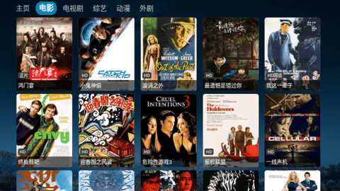 500视频 2.0.0 安卓版 1