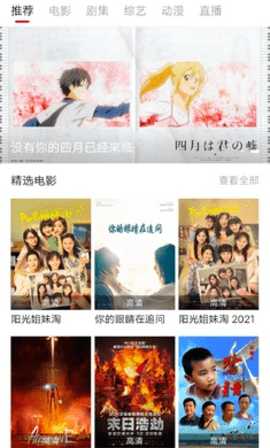 王婆追剧最新版 1.7.1 安卓版 2