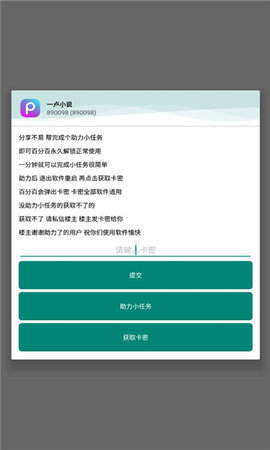 一卢小说免费版 890098  3