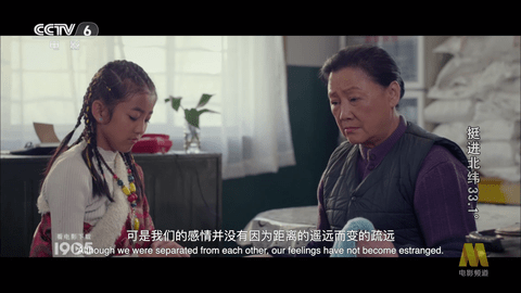 壹梦TV电视直播 20231122_2357  3