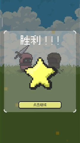 弹反模拟器 1.0.8 安卓版 3