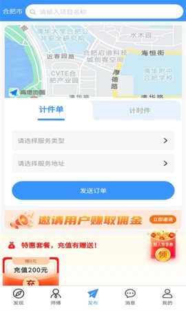 茄子冬瓜 1.0.6 安卓版 2