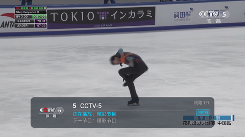 瑤瑤TV免密码版 5.2.1 安卓版 3
