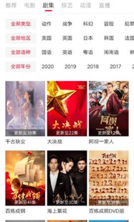 王婆追剧最新版 1.7.1 安卓版 1