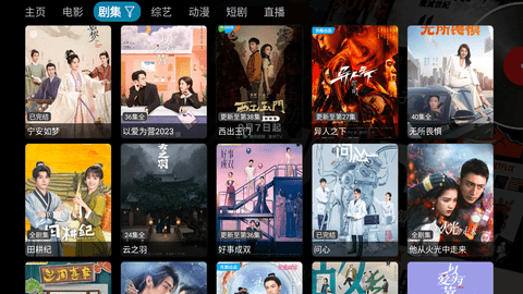 FASTV5影视 5.0.13 安卓版 2