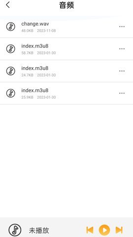 咪咪小说阅读器 1.0.1 安卓版 3