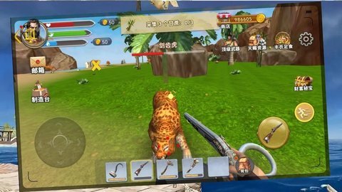 荒岛求生木筏求生绿色地狱 1.2 安卓版 2