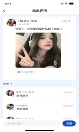 咕噜星球 1.1.9 安卓版 2