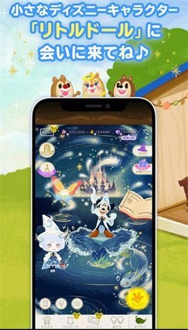 迪士尼我的小玩偶日服 3.0.50 安卓版 2