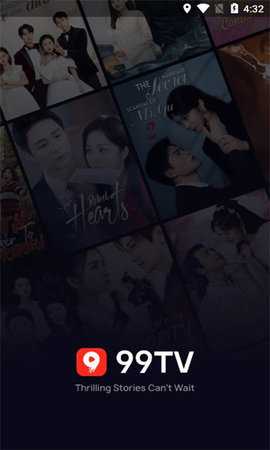 99TV 1.5.3 安卓版 1