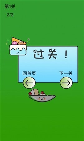 小碗欢欢 1.0 安卓版 1