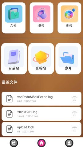 咪咪小说阅读器 1.0.1 安卓版 1