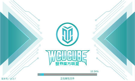 wcucube魔方软件 v1.0.6 安卓版 2
