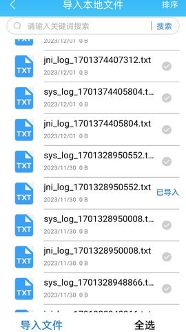 咪咪小说阅读器 1.0.1 安卓版 2