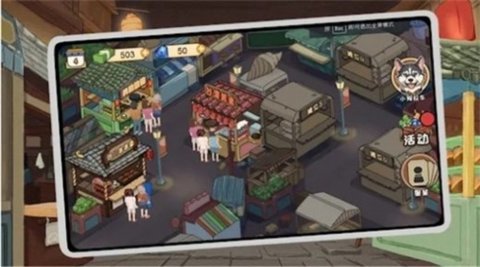 夜市小当家真香一条街手机版 1.0 安卓版 2