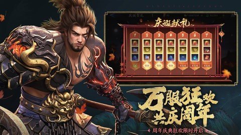 极无双2 1.15.000 安卓版 2