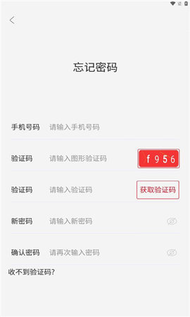 数字援疆 v1.1.3 安卓版 2