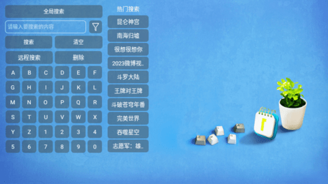 拾光Cat影视 20231122_2357  2