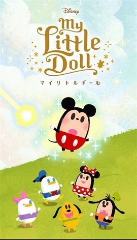 迪士尼我的小玩偶日服 3.0.50 安卓版 1
