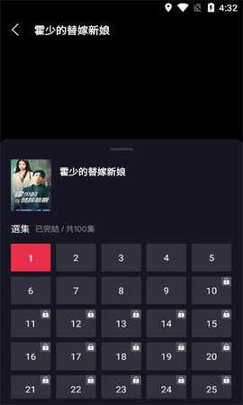 99TV 1.5.3 安卓版 2