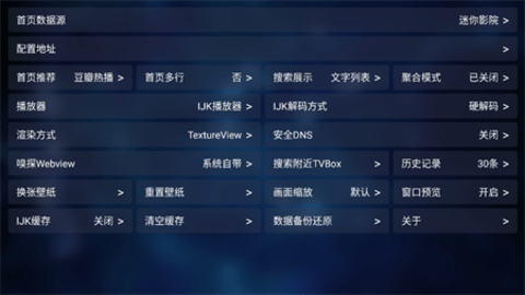 圣享影视 2.2.231102 安卓版 2