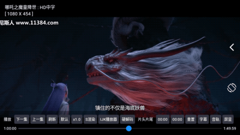 拾光Cat影视 20231122_2357  1