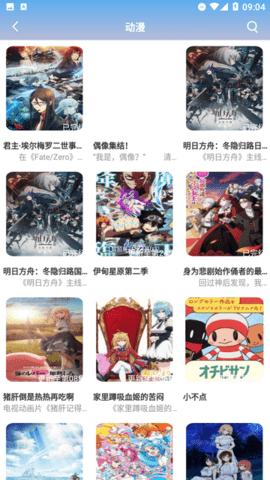 烛光视频电视版 6.6.9.1 免费版 1