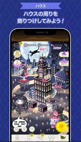 迪士尼我的小玩偶日服 3.0.50 安卓版 3