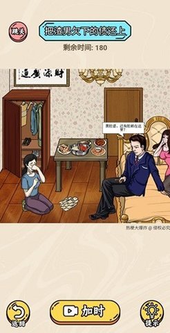 热梗大爆炸手机版 0.0.7 安卓版 2