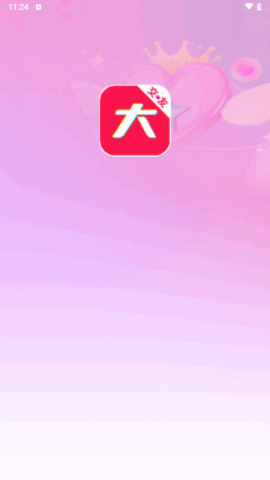 大聊交友 1.0.0 安卓版 1