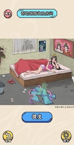 热梗大爆炸手机版 0.0.7 安卓版 1