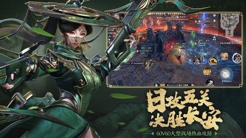 极无双2 1.15.000 安卓版 3