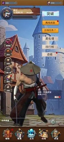 我道侣多灵兽凶 1.2.0 安卓版 2
