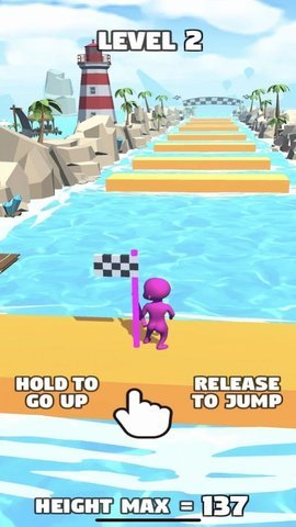 棍子跳远 1.0 安卓版 1