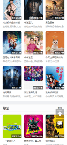 辣妹子影院 1.6.1 最新版 1