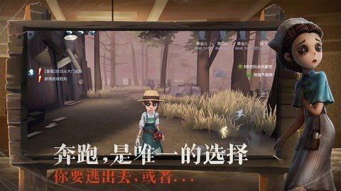 第五人格共研服 251422245 正版 3