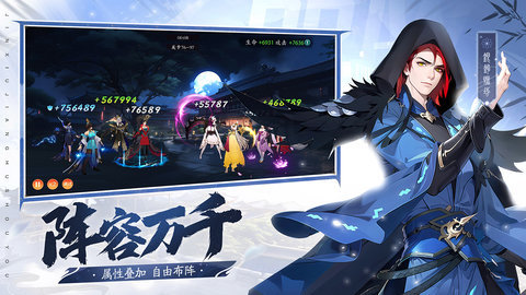 锦绣江湖bilibili版 3.4.1 安卓版 3