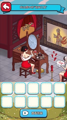 多来拼一拼 1.0 安卓版 2