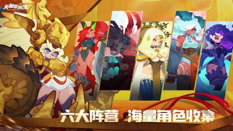 英雄与城堡bilibili版 3.0.8.320 安卓版 2