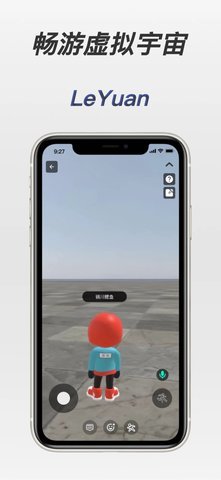 乐元虚拟社交 1.0.91 安卓版 1