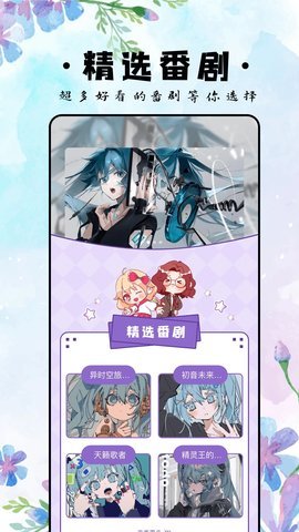 eh白色版 1.9.9.12 安卓版 2