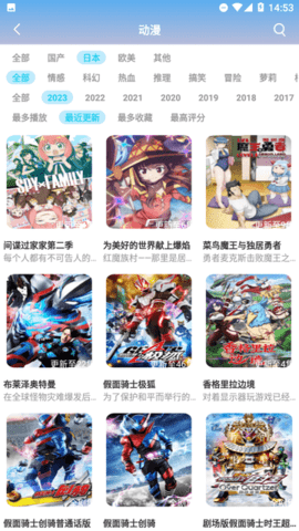 星域视界电视盒子版免费版 6.0.930608 最新版 1