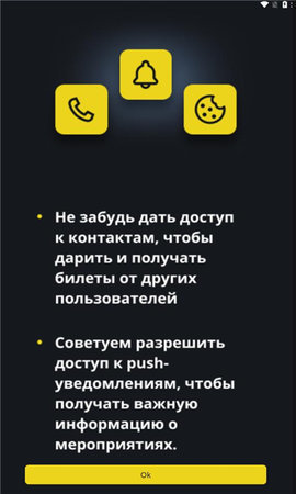 Vibe v6.0.8 安卓版 3