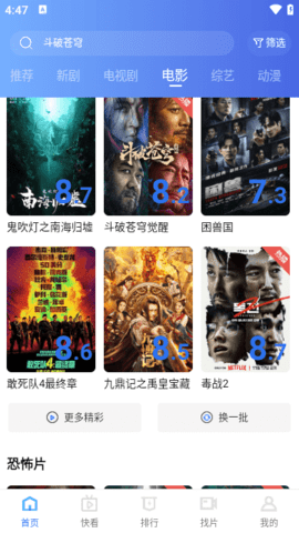K8影视无广告版 3.2.0 安卓版 3