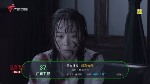 爱看电视电视版 5.1.6 官方版 1